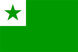 Esperanto <br/> (1)